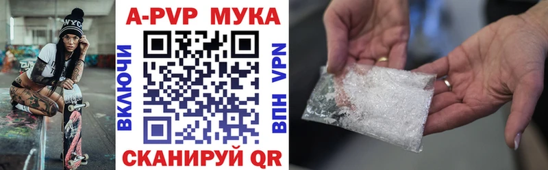 Альфа ПВП СК  ОМГ ОМГ ссылка  darknet какой сайт  Калининград 