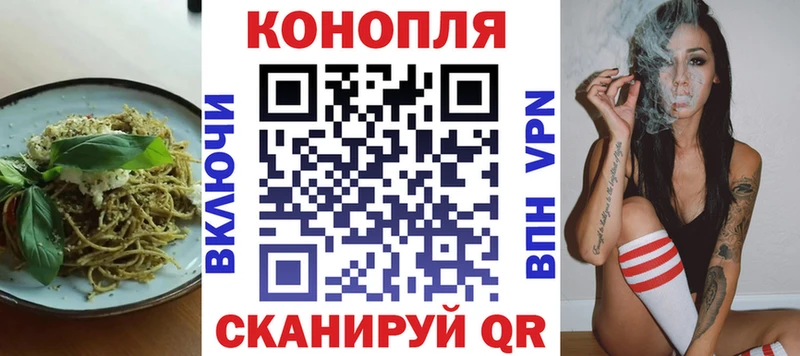 купить   Калининград  Canna-Cookies конопля 