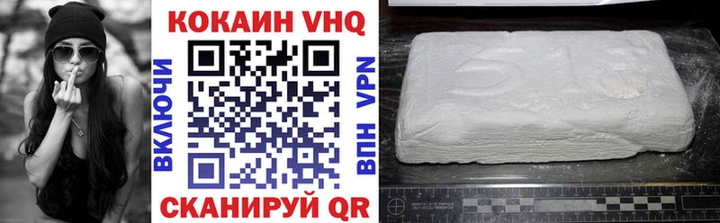 COCAIN FishScale  Калининград 