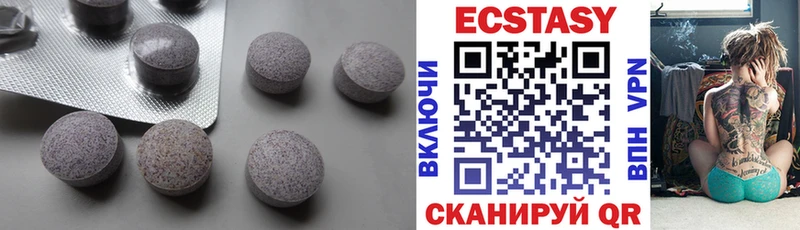 ЭКСТАЗИ 99%  это формула  Калининград 