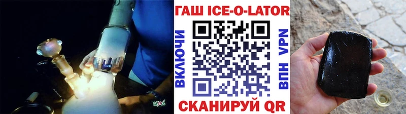 Гашиш Cannabis  хочу наркоту  кракен вход  Калининград 