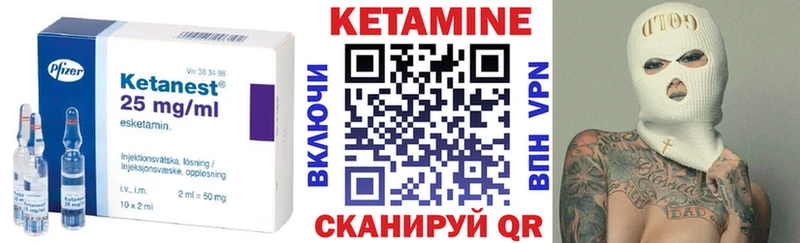 маркетплейс клад  KRAKEN вход  Калининград  Кетамин ketamine 