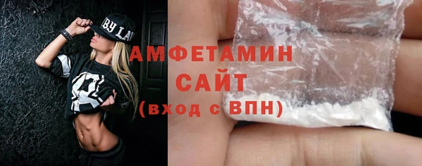 амф Абаза