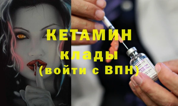 дживик Абинск