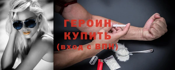 дживик Абинск