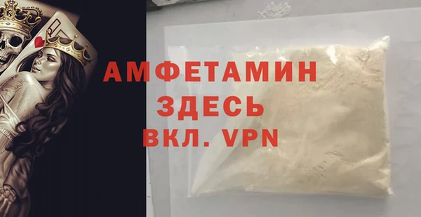 амф Абаза