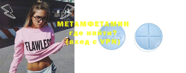 СК Абдулино
