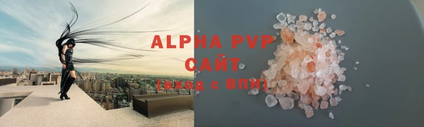 амф Абаза