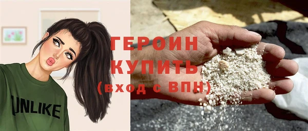 дживик Абинск