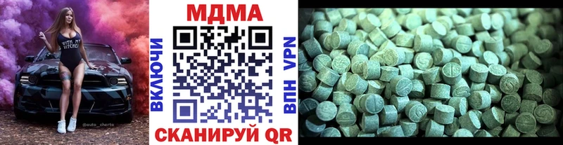 blacksprut сайт  Калининград  MDMA VHQ 