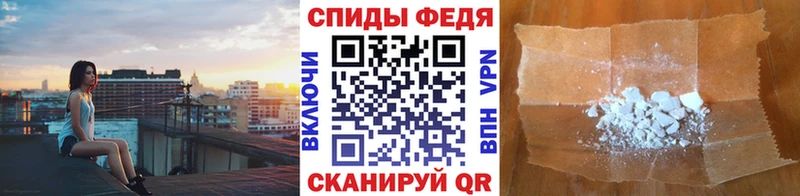 Метамфетамин винт  Калининград 