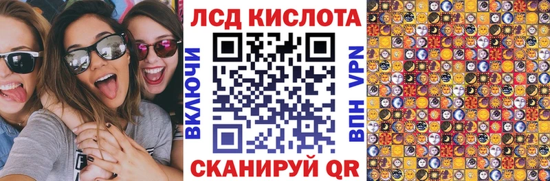 Наркотические марки 1,5мг  купить   Калининград 